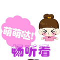 畅听看阅读器app破解版1.0.2最新版