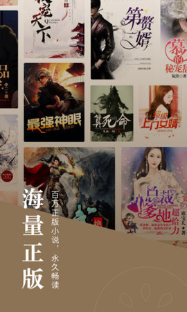 番茄小说免费版(免费听书)手机版