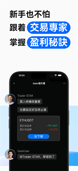gateio交易所