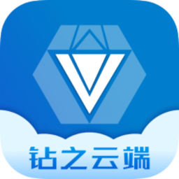 钻之云端app2022官方最新版下载v3.1.1手机版
