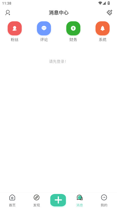 ACGF岛官方版 2.0.0安卓版