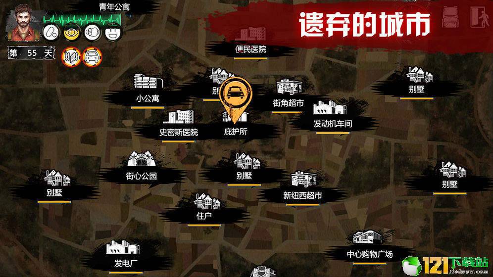 Days of DecayAPP