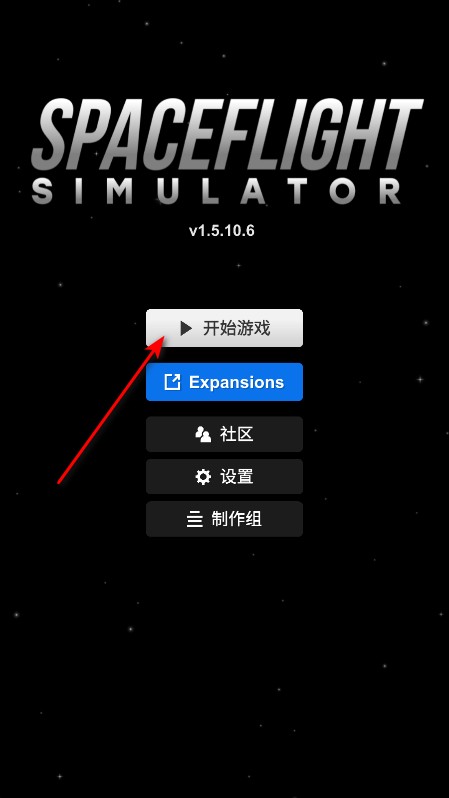 SpaceflightSimulator