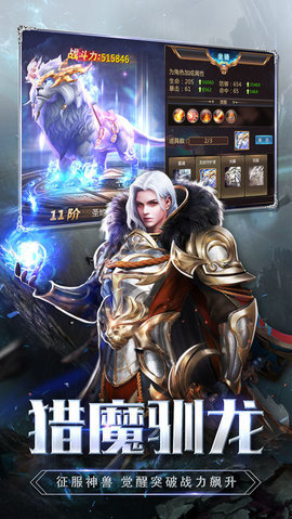光之大陆app