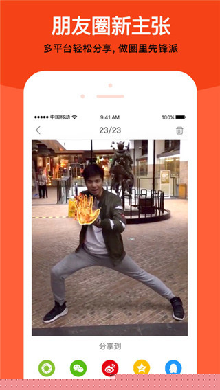 视+