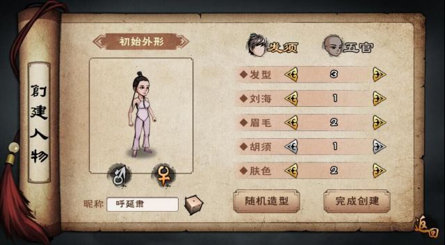 代号江湖app
