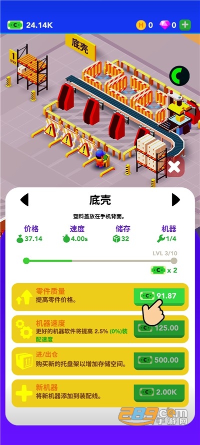空闲大亨智能手机公司破解版下载无限金币免广告2022最新版本