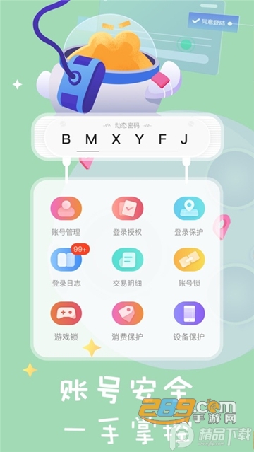 盛大叨鱼app官方下载2024最新版v9.4.18安卓版