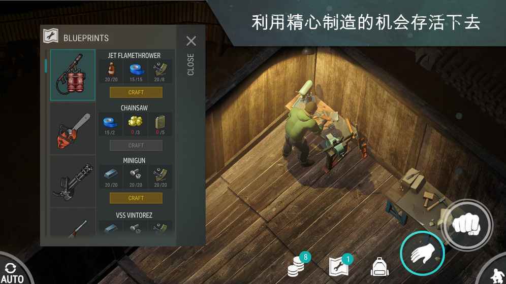 地球末日生存app
