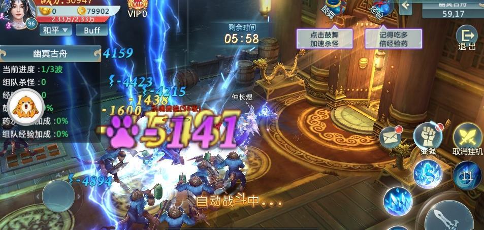少年封仙录app