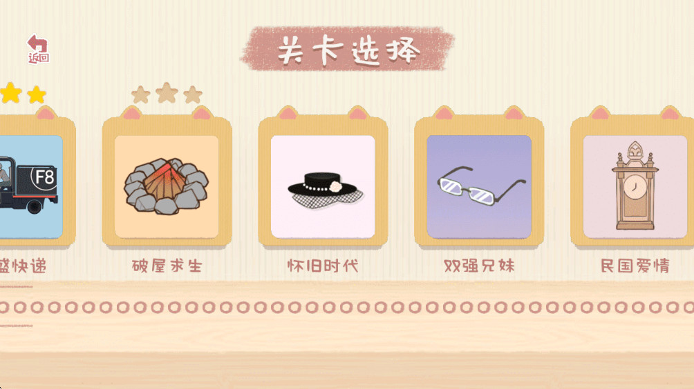 收纳生活游戏最新版 1.0.0安卓版