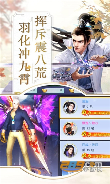 刀剑缥缈录官方正版v1安卓版