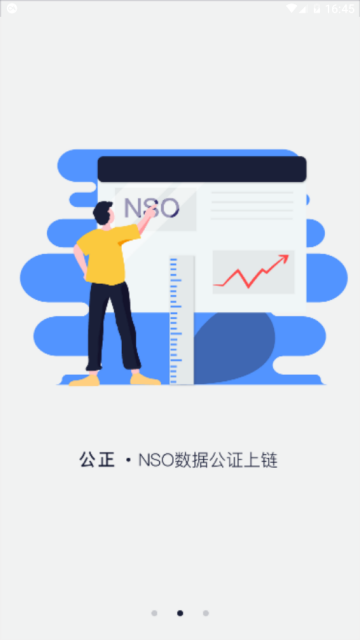 aofex网交易所app下载2026最新版v6.154.0官方版