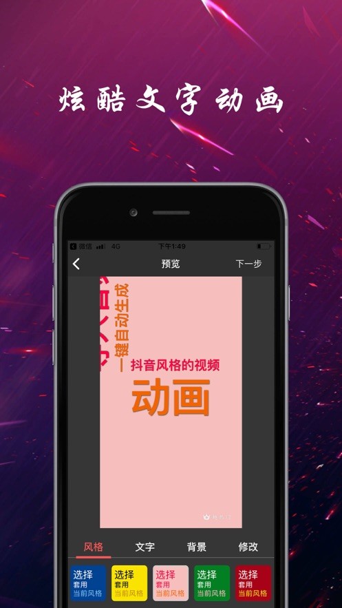 趣热门