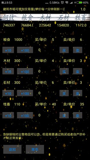 军临