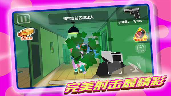 像素打僵尸最新版