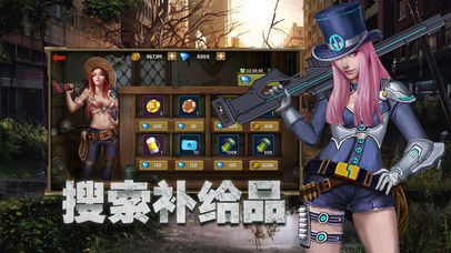死亡尽头app