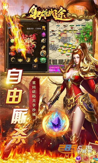 枭雄战途烟雨启示录下载官方版v1.0.0安卓版