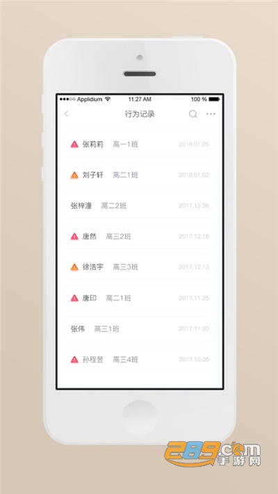 心灵伙伴云心理测评app 心灵伙伴云心理测评app