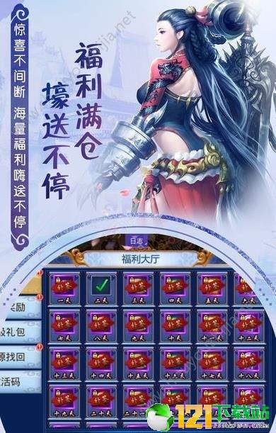 荡剑决app