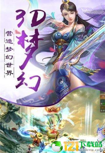 斗破戮仙app