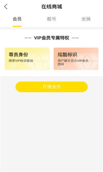 海秀appv3.6.10安卓版