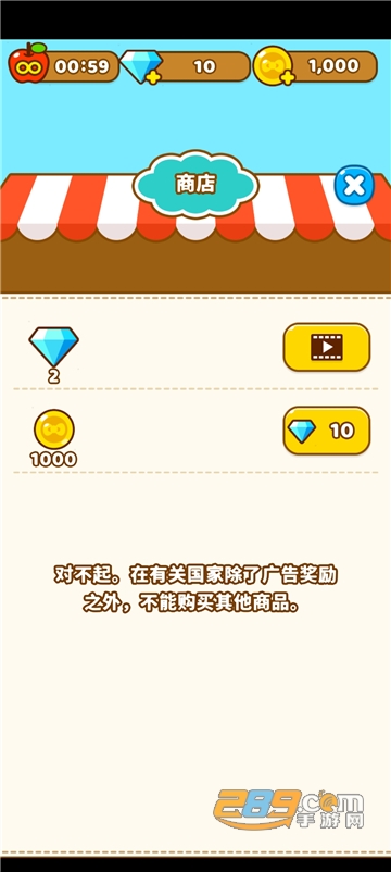 凯蒂猫和好朋友们最新版下载2022安卓破解版v1.10.26安卓版