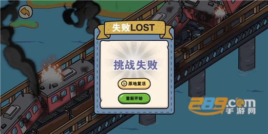 时空幸存者手游下载无限时间版v1.0免广告版