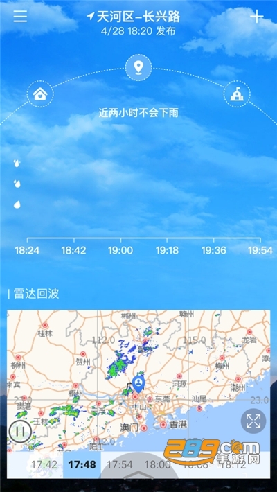 惠州市停课铃app下载2022最新版