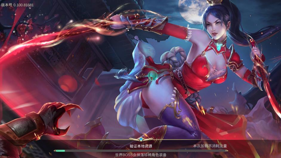 仙侣封神传手游app