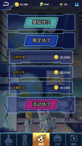 炙地收藏家app