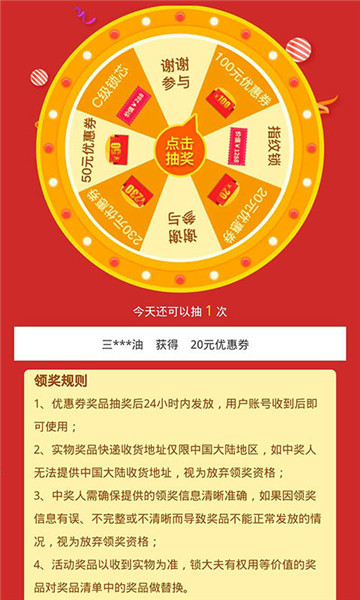 快虎拖车app