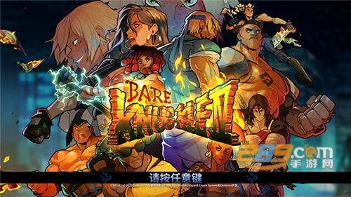 怒之铁拳4（Streets of Rage 4）手机破解版最新下载v1.3.2安卓版