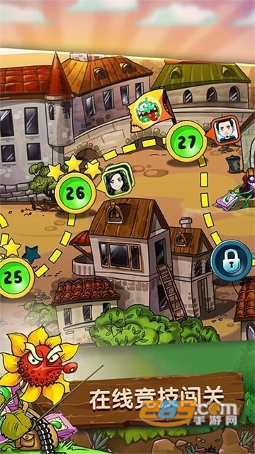 植物怒战僵尸王破解版手机游戏apk2022最新版v1.0最新版