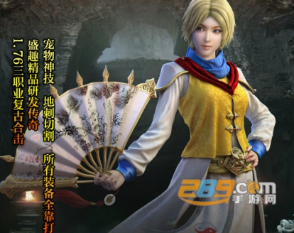 决战玛法之英雄无双官方版