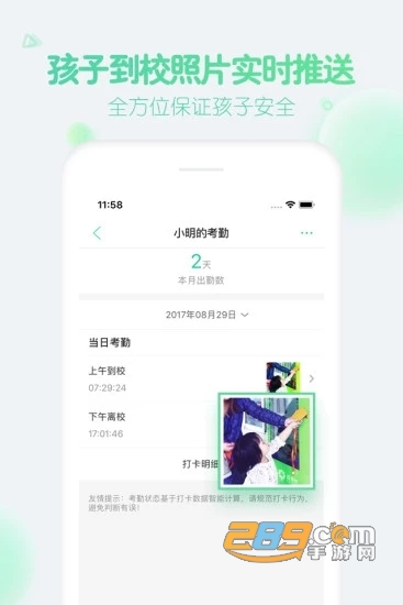 2019年智慧树网课答案查询软件官方最新版