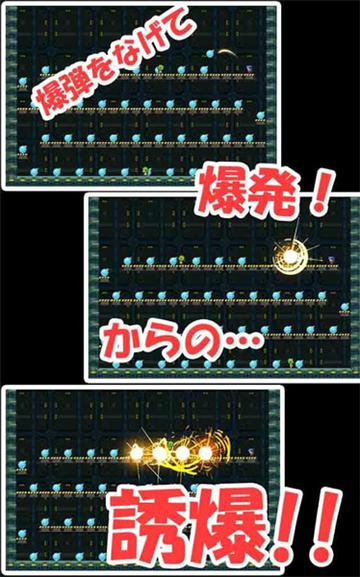 BomberLady(炸弹女侠破解版)v1.0.1安卓版