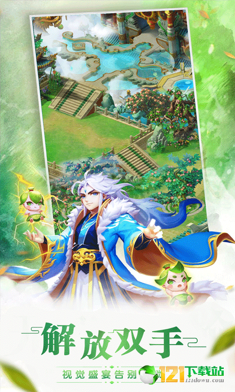 保岛七战飞升版APP