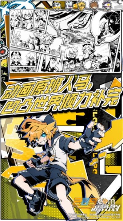 追寻计划下载官方手游v1.0.0官方版
