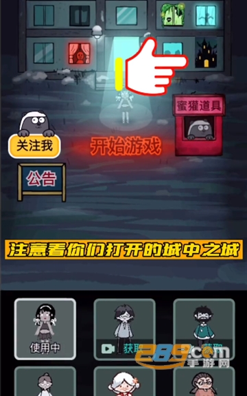 猛鬼宿舍体验服下载2022最新官方版v2.4.8最新版