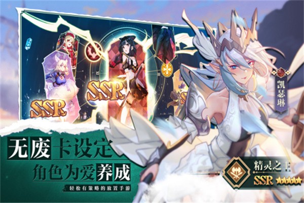 原神物语手游官方版 1.0.3安卓版