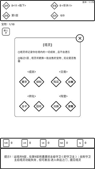 是欧还是非APP