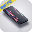 手机大亨2中文破解版v2.0.2最新版