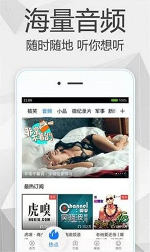 乐享影视2026最新版