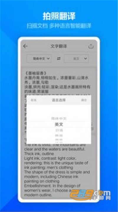 图片扫描全能王软件免费appv1.8.0最新版
