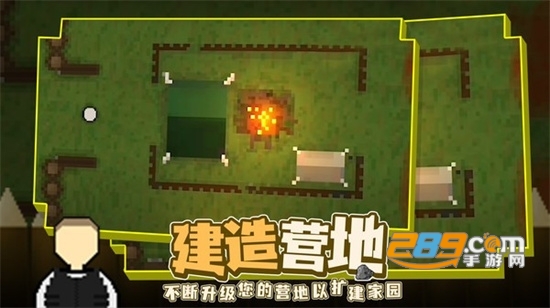 殖民地生存2d资源不减反增破解版2022最新版v1.2.7手机版