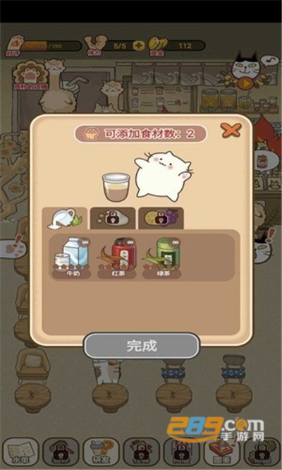 喵之茶物语无限体力无限金币破解版