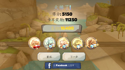 Bridge Constructor Playground