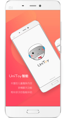 UniToy智能机器人APP 2.1.21.338-35330f0