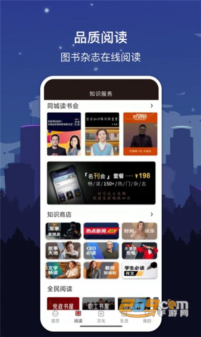 数字丹东app官方最新版下载v1.7.2最新版